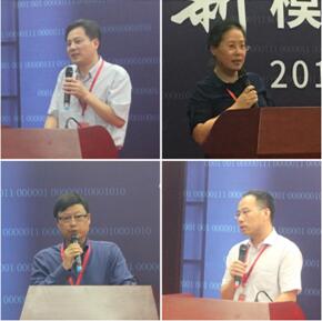 点击看大图 左上:邓友中,右上:胡家瑾,左下:朱本发,右下:刘春林