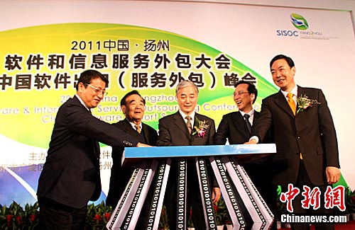 资料图：中国&middot;扬州软件和信息服务外包大会举行。中新社发 崔佳明 摄