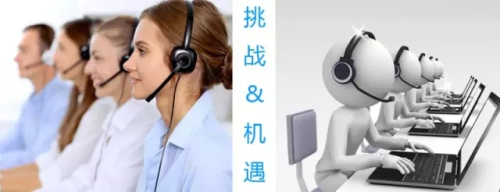 捷通华声助力系统集成商打造全智能客服系统