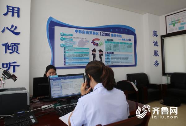 威海开通12366呼叫中心双语服务专线 架起中韩贸易桥梁